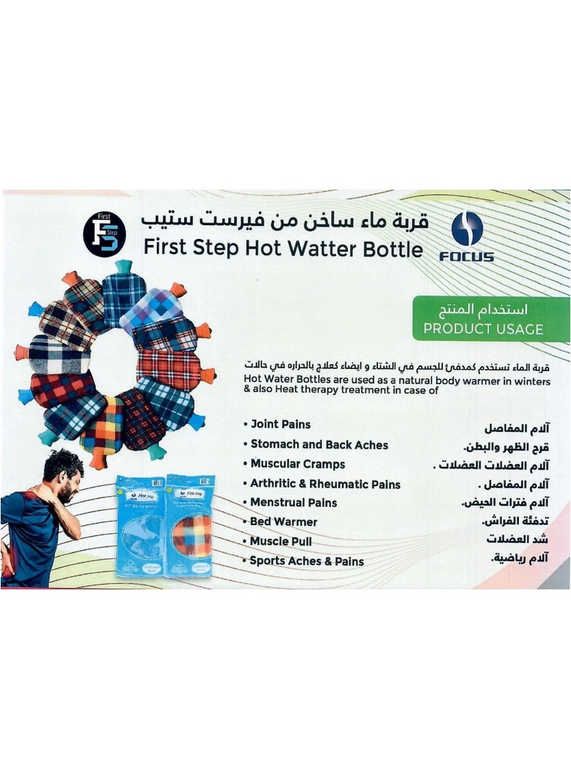 فيرست ستيب زجاجة ماء (ساخن/بارد)، مطاط، مع غطاء ناعم - Image 3